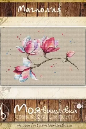 Crafted Magnolia Cross Stitch Pattern