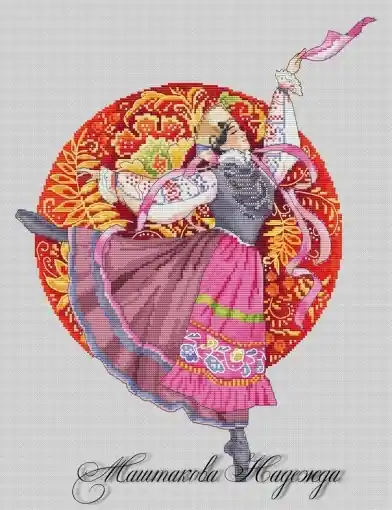 Lipetsk Painting Cross Stitch Pattern Warranty Included