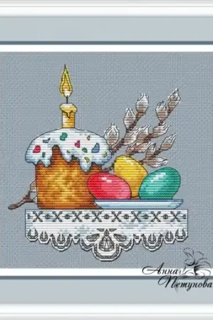 Exclusive Easter Cake Cross Stitch Pattern