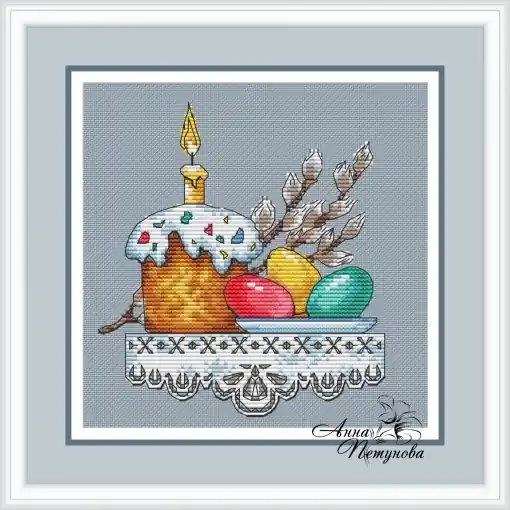 Exclusive Easter Cake Cross Stitch Pattern