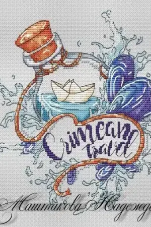 Crimean Travel Cross Stitch Pattern Shop Now