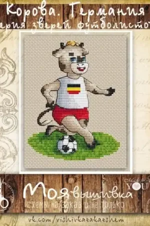 Top Rated Cow. Germany Cross Stitch Pattern
