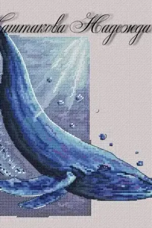 New Arrival Whale Cross Stitch Pattern