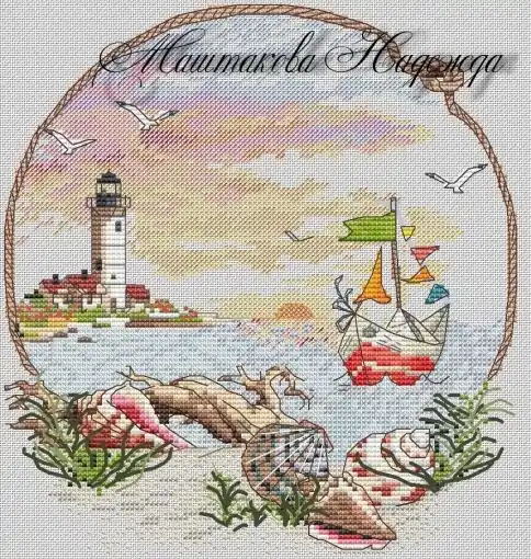 Sale Follow Your Dream Cross Stitch Pattern