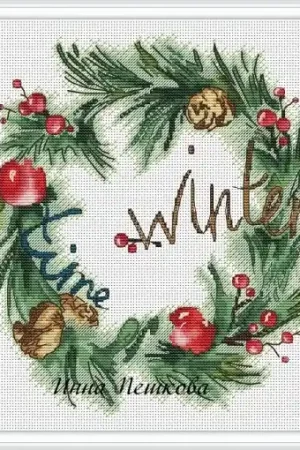 Winter Watercolor Wreath Cross Stitch Pattern Exclusive Offer