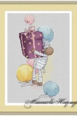 Order Now Zebra with a Gift 2 Cross Stitch Pattern