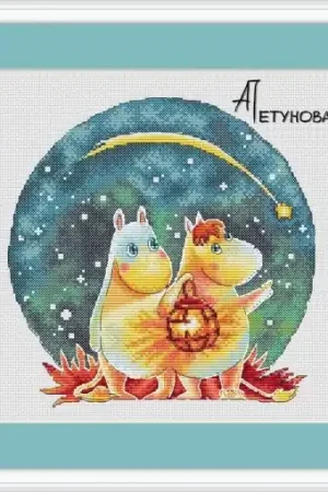Certified Make a wish! Cross Stitch Pattern