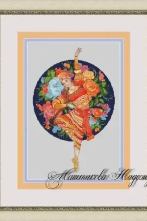 Zhostovo Painting Cross Stitch Pattern New Arrival