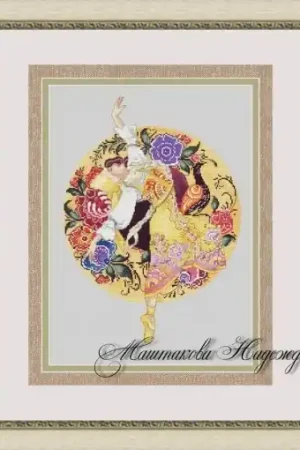 Grab Now Gorodets Painting Cross Stitch Pattern