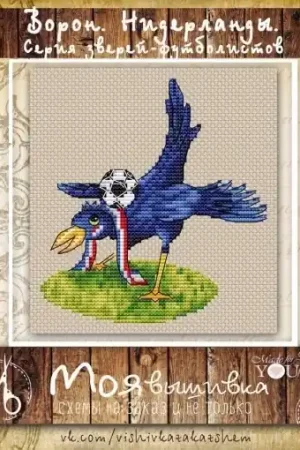 Raven. Netherlands Cross Stitch Pattern New Arrival