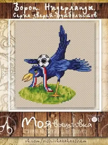 Raven. Netherlands Cross Stitch Pattern New Arrival