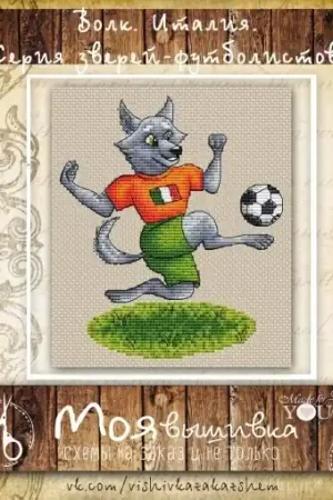 Wolf. Italy Cross Stitch Pattern Affordable