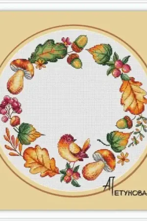 Modern Autumn Gifts Wreath Cross Stitch Pattern