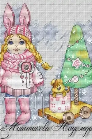 On New Year's Eve Cross Stitch Pattern Final Sale