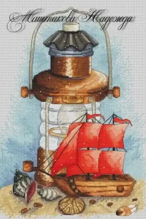 Free Delivery Scarlet Sails Cross Stitch Pattern