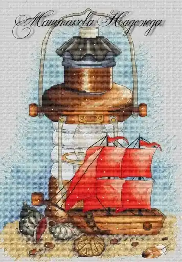 Free Delivery Scarlet Sails Cross Stitch Pattern