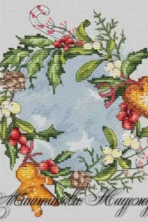 Exclusive Offer New Year 2 Cross Stitch Pattern