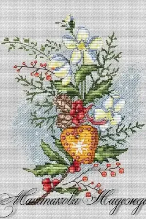 New Year 1 Cross Stitch Pattern Original
