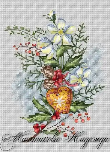 New Year 1 Cross Stitch Pattern Original