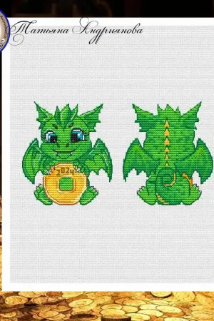 The Magic Dragon - PDF Cross Stitch Pattern Cheap
