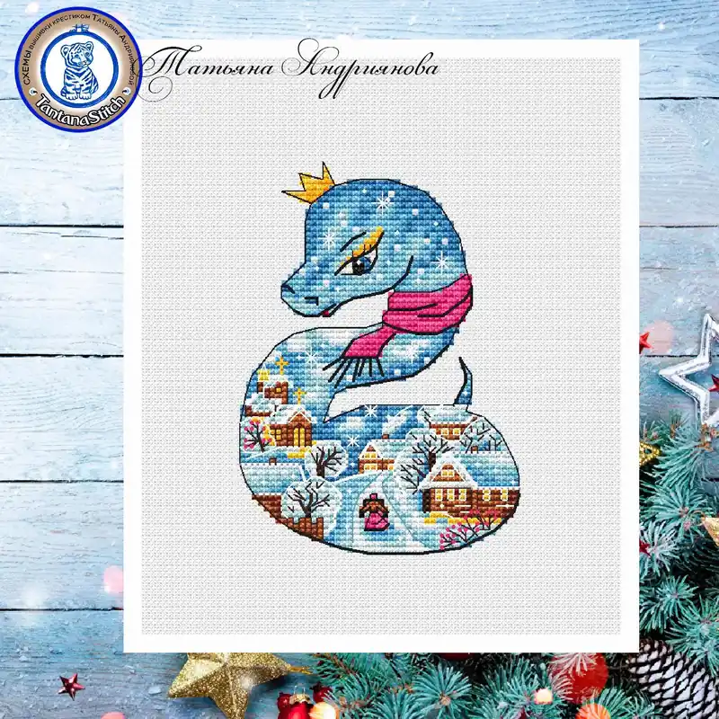 Free Shipping Snake. February - PDF Cross Stitch Pattern