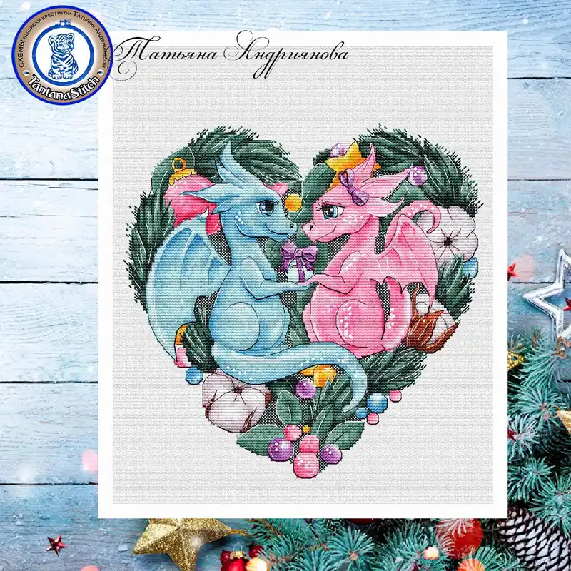 Get Yours The Heart of Dragons - PDF Cross Stitch Pattern