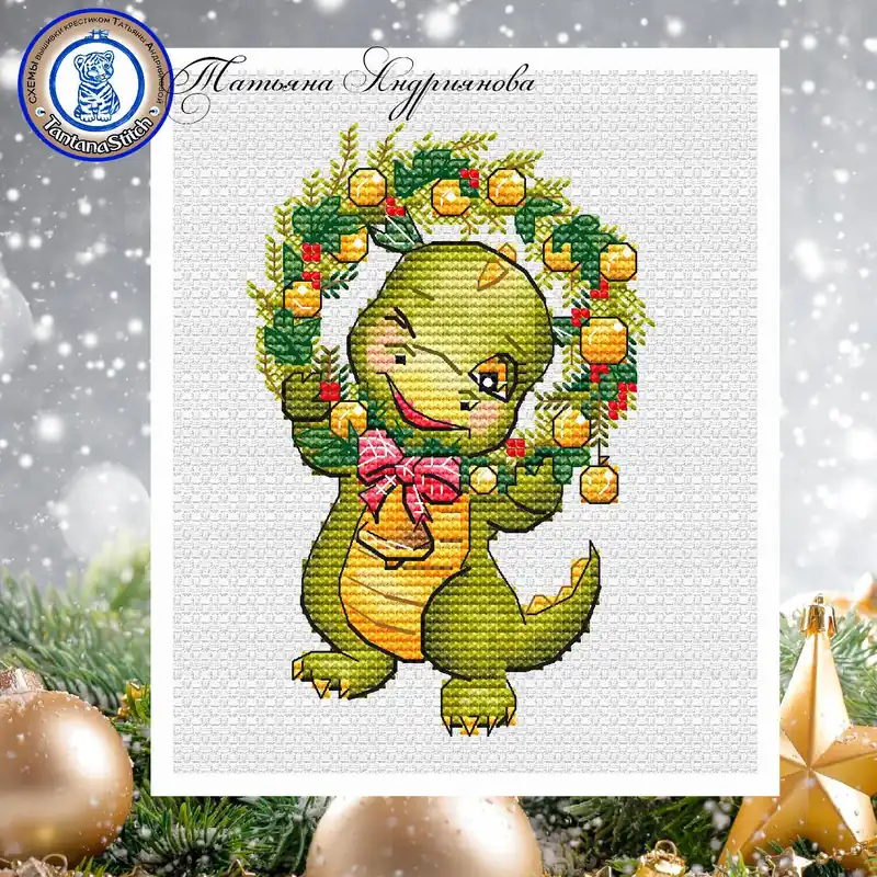 A dragon with a wreath - PDF Cross Stitch Pattern Buy Today