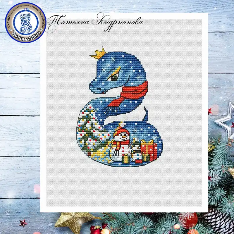 Trending Snake. December - PDF Cross Stitch Pattern