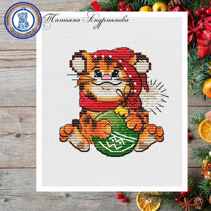 Instant Buy A tiger cub and a ball - PDF Cross Stitch Pattern