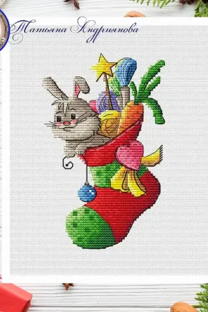 Hot Picks What a gift! - PDF Cross Stitch Pattern