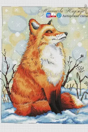 Fox - PDF Cross Stitch Pattern Fast Shipping