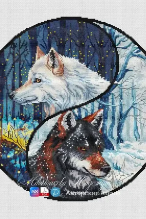 Original Yin Yang - PDF Cross Stitch Pattern