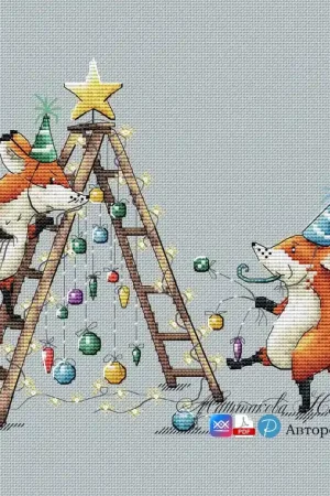 The fun begins - PDF Cross Stitch Pattern Hassle-Free Returns