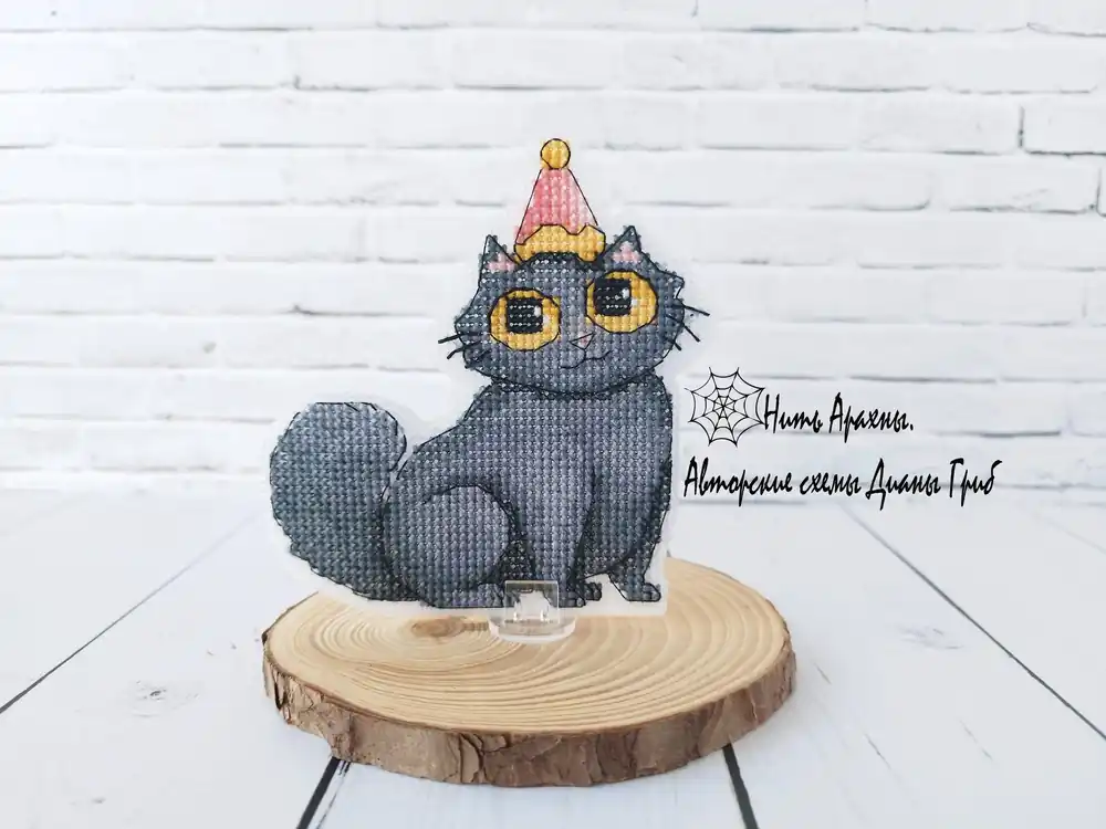 Limited Time Plush Night - PDF Cross Stitch Pattern