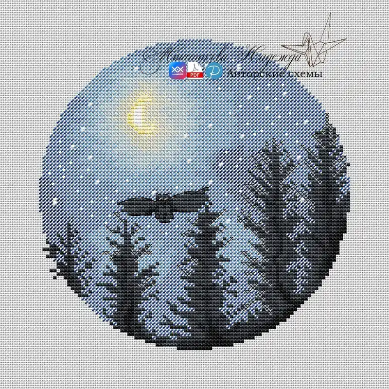 The Night Watchman - PDF Cross Stitch Pattern Same Day Shipping