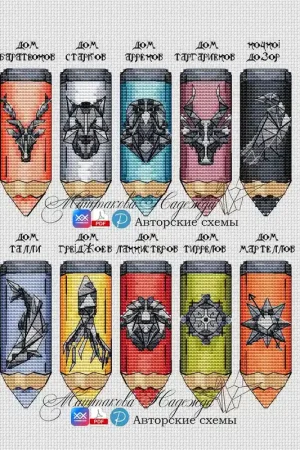 The Houses of Westeros - PDF Cross Stitch Pattern Mega Sale
