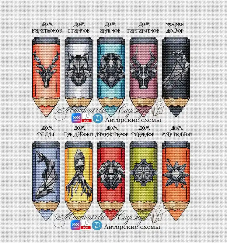 The Houses of Westeros - PDF Cross Stitch Pattern Mega Sale