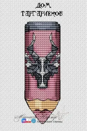 Clearance House Targaryen - PDF Cross Stitch Pattern