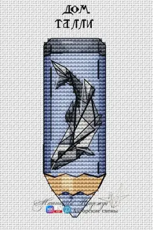 Tully's House - PDF Cross Stitch Pattern Hot Picks