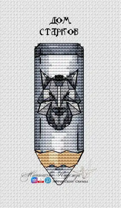 Cheap The Stark House - PDF Cross Stitch Pattern