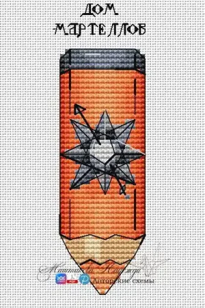The Martell House - PDF Cross Stitch Pattern Markdown