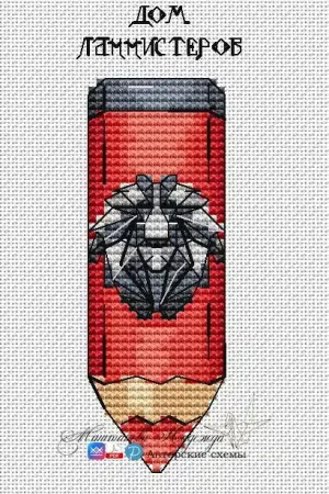 House of Lannister - PDF Cross Stitch Pattern Trusted Brand