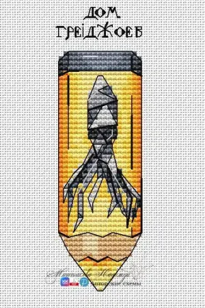 Special Offer Greyjoy House - PDF Cross Stitch Pattern