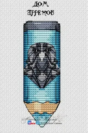 House of Arryn - PDF Cross Stitch Pattern Sale