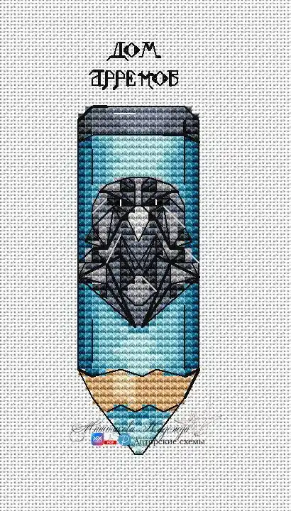 House of Arryn - PDF Cross Stitch Pattern Sale
