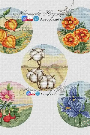 Must Have Autumn Circles - PDF Cross Stitch Pattern