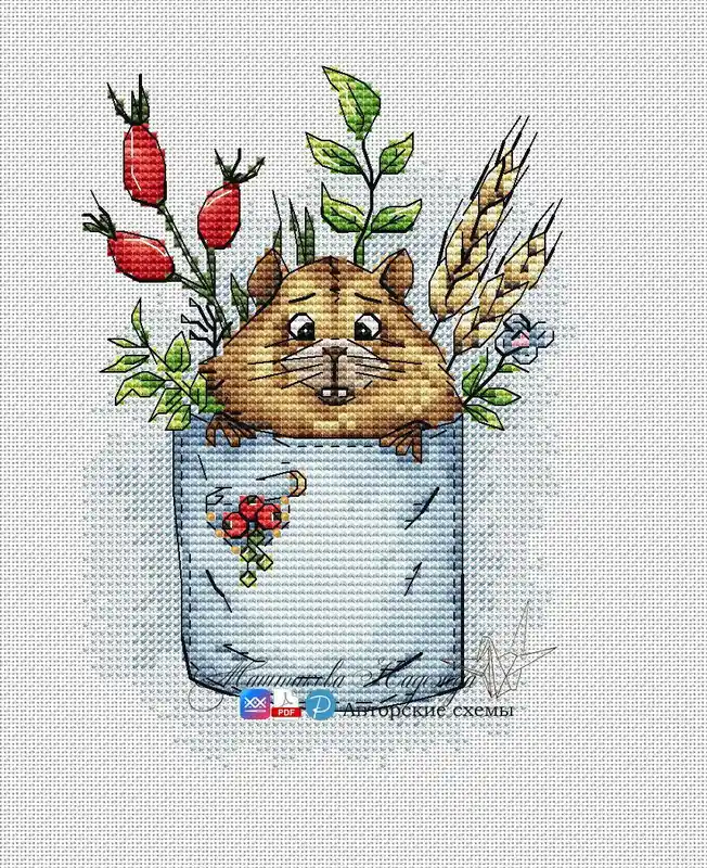 Trusted Brand Pocket. Hamster - PDF Cross Stitch Pattern