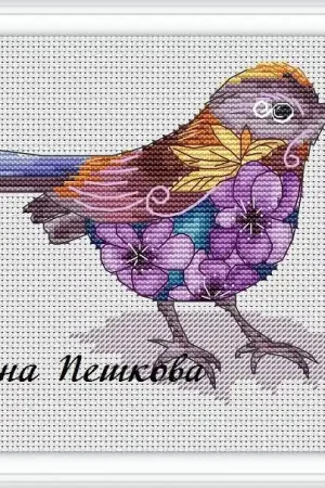 Blue Bird - PDF Cross Stitch Pattern Grab Now