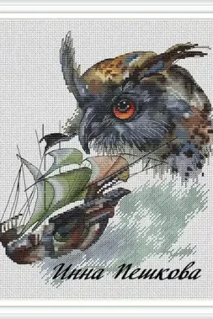 Place Order Pirate - PDF Cross Stitch Pattern