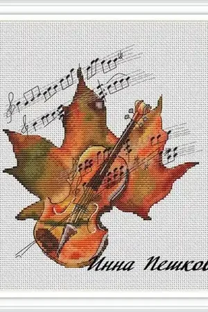 Best Price Music Of The Rain - PDF Cross Stitch Pattern